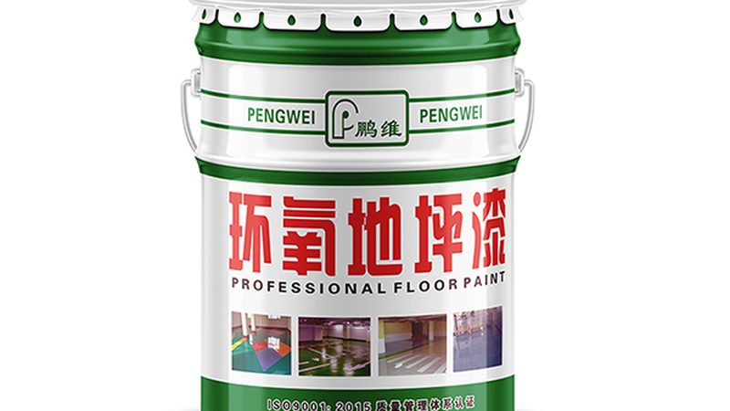 真石漆定制颜色周期多久