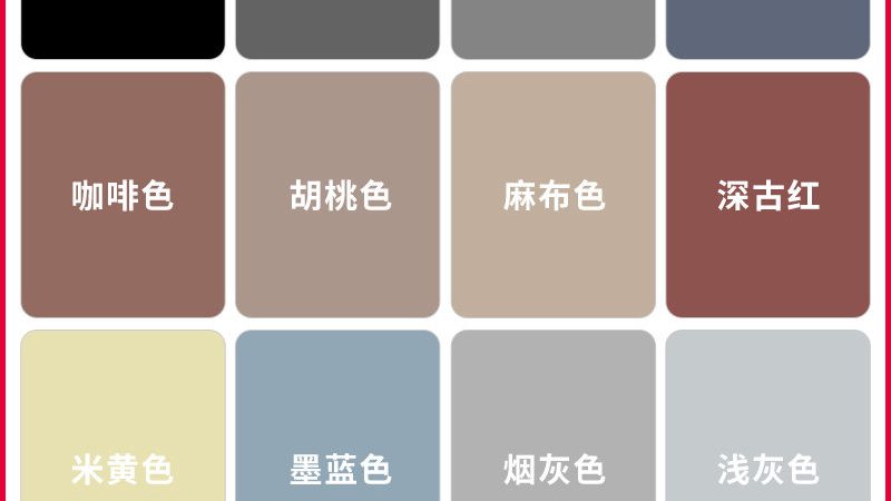 卫生间防水涂料，如何挑选“靠谱”品牌？**