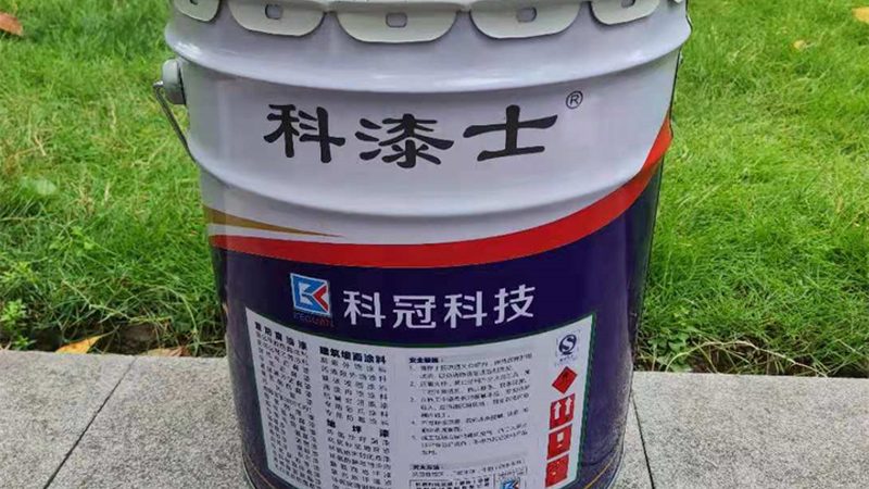 屋面防水涂料抗渗等级，如何选择最合适？**